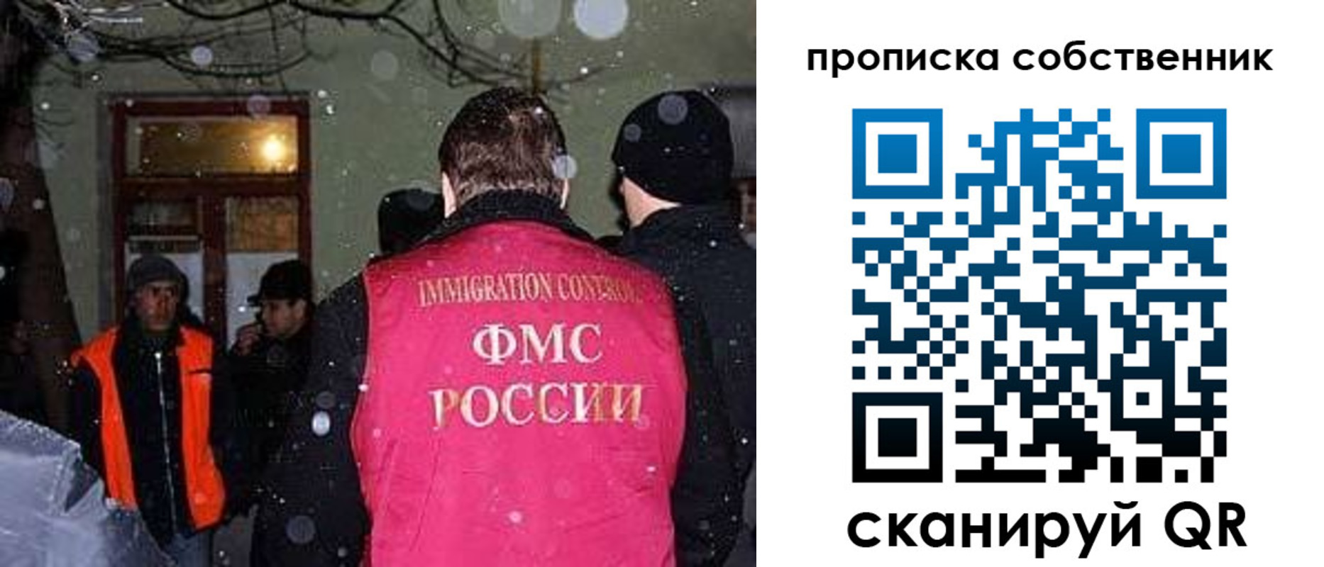 прописка в Зеленокумске