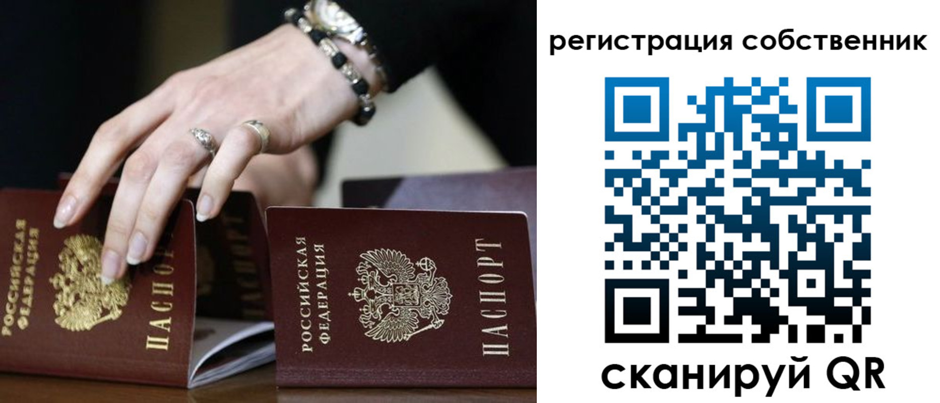 временная прописка в Зеленокумске