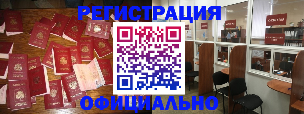 пропишу в квартире в Зеленокумске